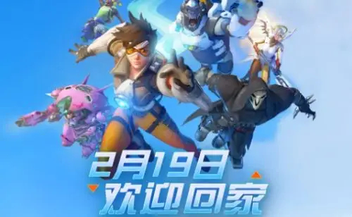 守望先锋五周年庆典：D.Va保时捷718 Cayman限量版皮肤亮相-多宝电竞