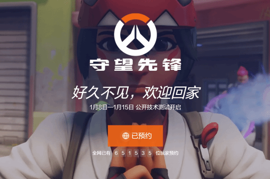 新王登基！《守望先锋》世界冠军奖杯迎来全新刻名-多宝电竞