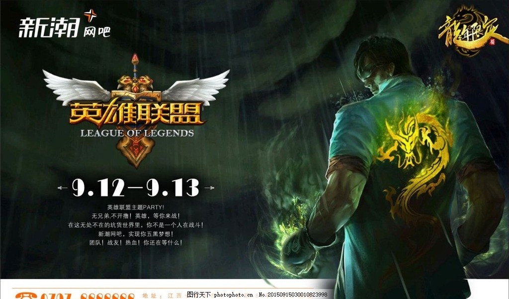 新五大辅王揭晓：冰拳坦爹登顶版本最强辅助，苏飞组合领跑辅助梯队-多宝电竞