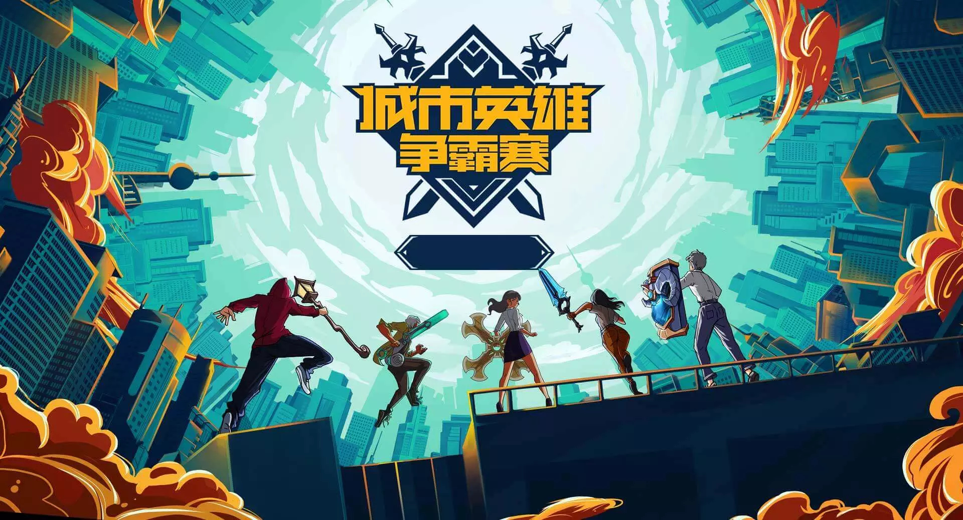 Bin哥喊话IG引热议，TheShy直面TES挑战，米勒深度解析胜负关键-多宝电竞